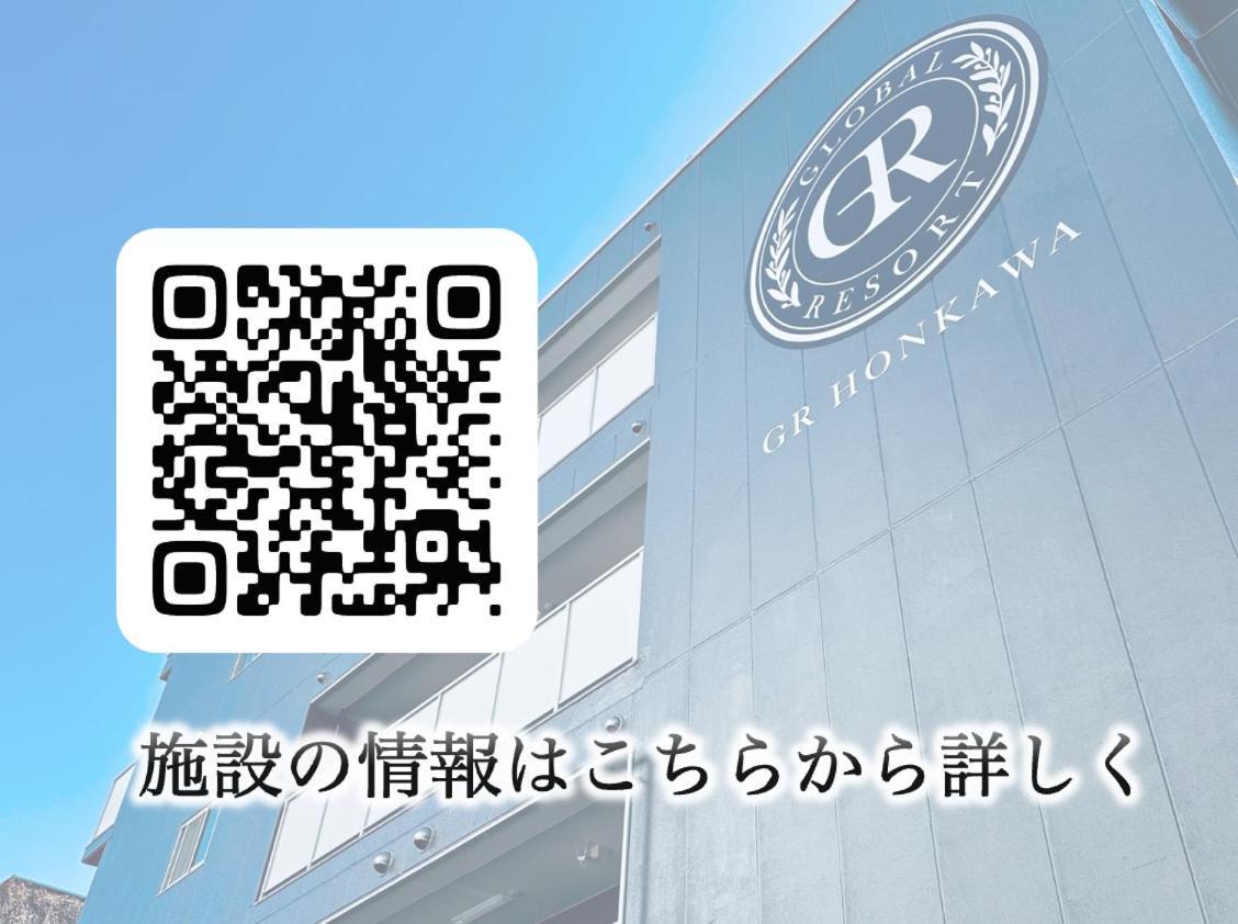 Gr Honkawa - Global Resort Hotel Hiroshima Buitenkant foto