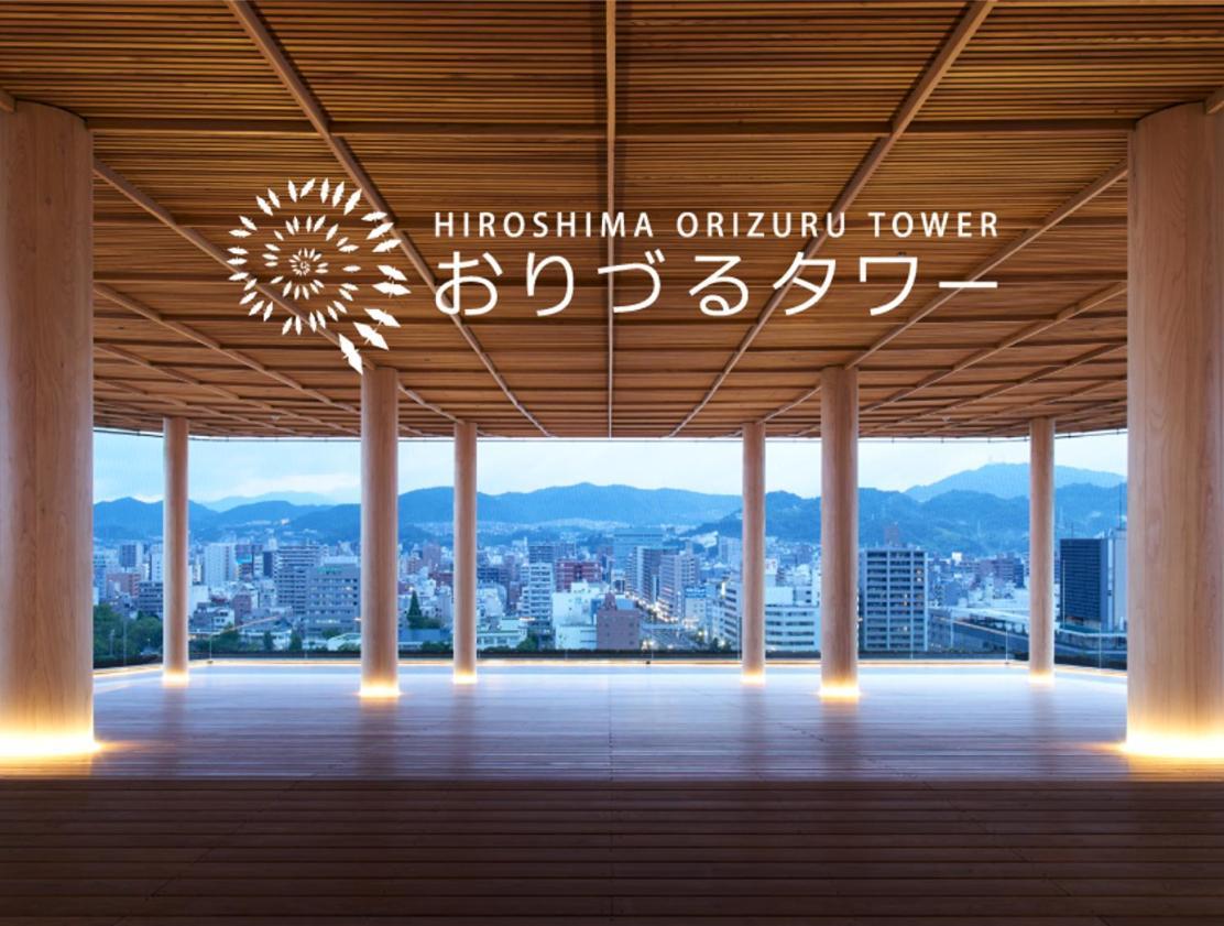 Gr Honkawa - Global Resort Hotel Hiroshima Buitenkant foto