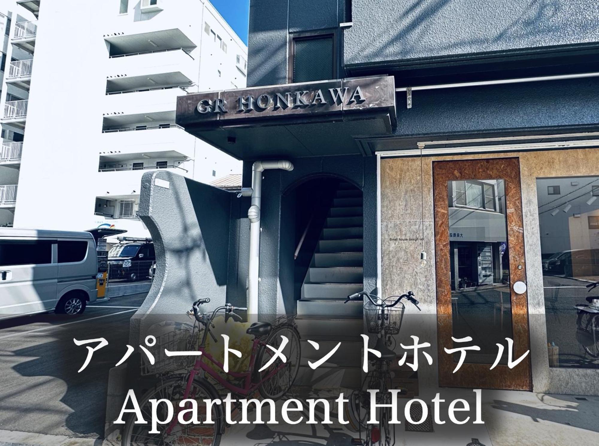 Gr Honkawa - Global Resort Hotel Hiroshima Buitenkant foto