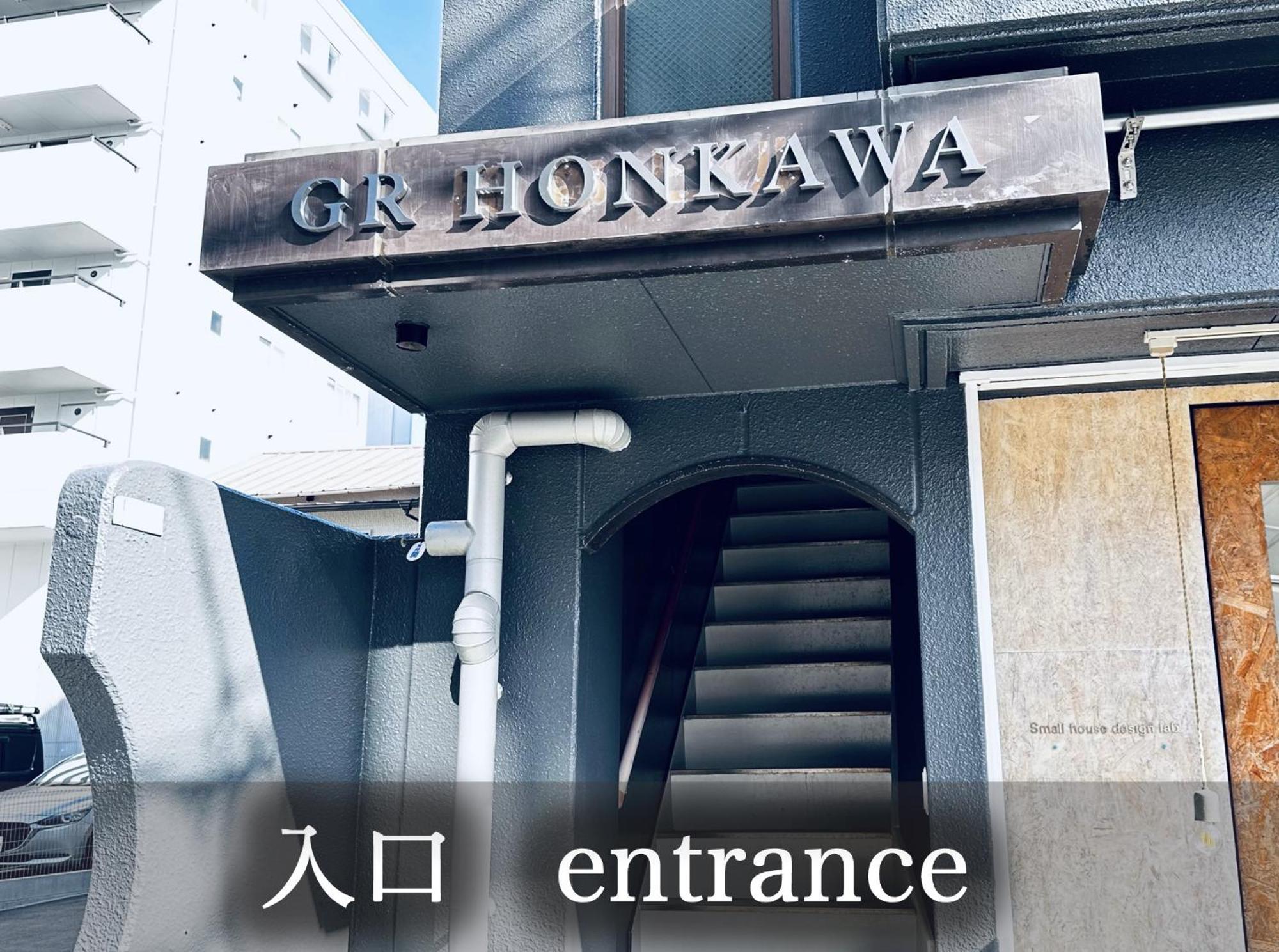 Gr Honkawa - Global Resort Hotel Hiroshima Buitenkant foto
